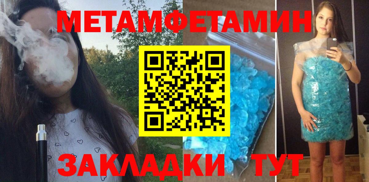 АМФЕТАМИН  Вход с VPN  Симферополь  Амфетамин Premium  АМФ 