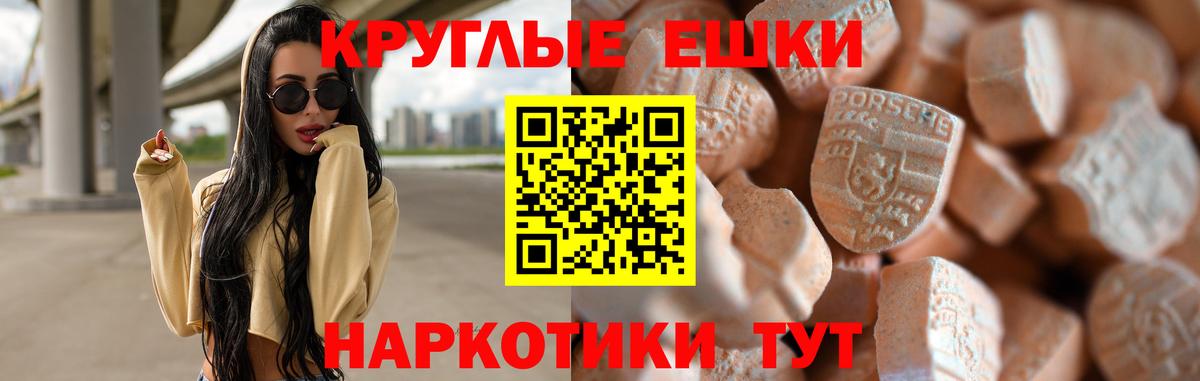 Ecstasy VHQ Симферополь