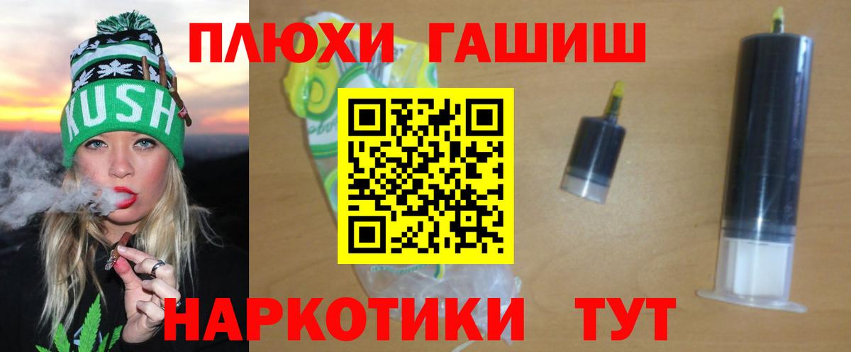 Симферополь  Гашиш Изолятор  ГАШ  Вход с VPN 