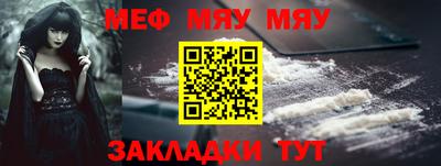 ALPHA PVP Новодвинск