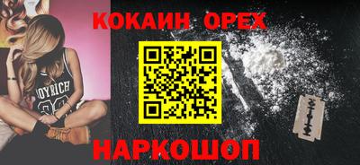 героин Новокубанск