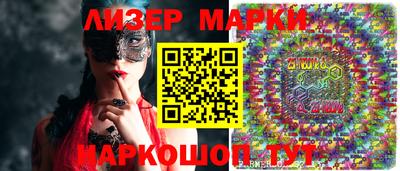 герыч Новозыбков