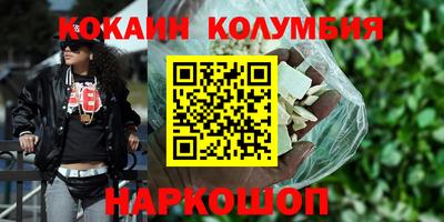героин Новокубанск