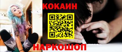ALPHA PVP Новодвинск