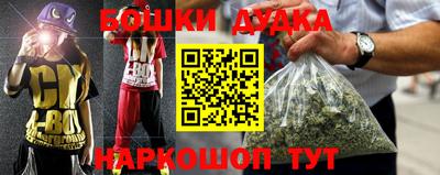 героин Новокубанск
