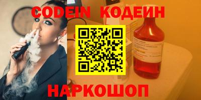 героин Новокубанск