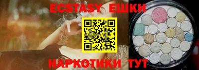 ALPHA PVP Новодвинск
