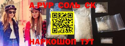 героин Новокубанск