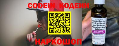 героин Новокубанск