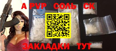 герыч Новозыбков