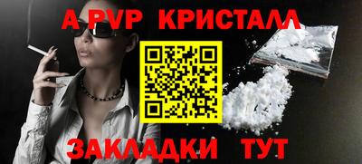 героин Новокубанск