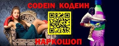 ALPHA PVP Новодвинск