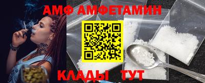 герыч Новозыбков