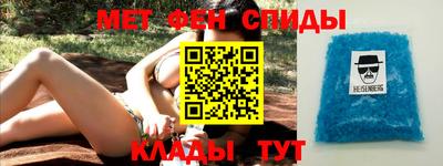 герыч Новозыбков