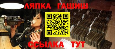 ALPHA PVP Новодвинск