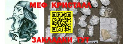 ALPHA PVP Новодвинск