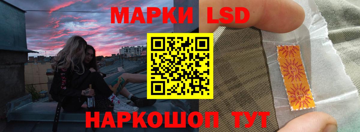 LSD-25 экстази ecstasy  ЛСД экстази  Симферополь  ЛСД экстази ecstasy  Вход с VPN 