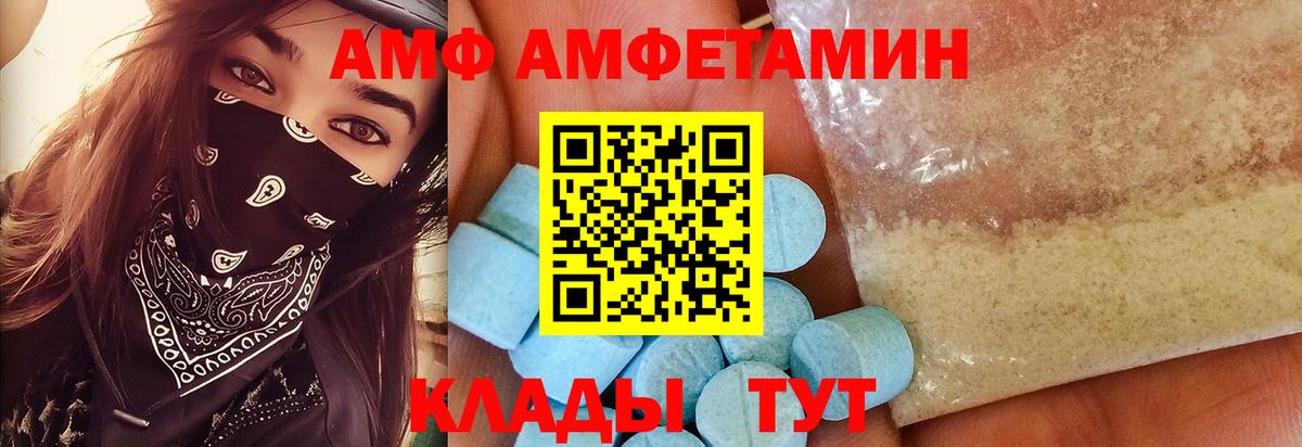 Симферополь  Метамфетамин Декстрометамфетамин 99.9%  Вход с VPN  Метамфетамин Декстрометамфетамин 99.9% 