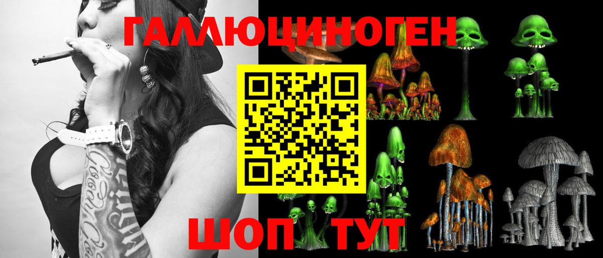 Симферополь  продажа наркотиков  Вход с VPN  Галлюциногенные грибы MAGIC MUSHROOMS 