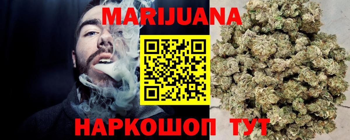 Бошки Шишки конопля  Шишки марихуана THC 21%  Марихуана марихуана  Симферополь  Вход с VPN  Канабис тримм 